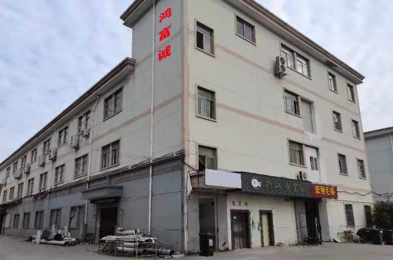 深圳鴻富誠(chéng)