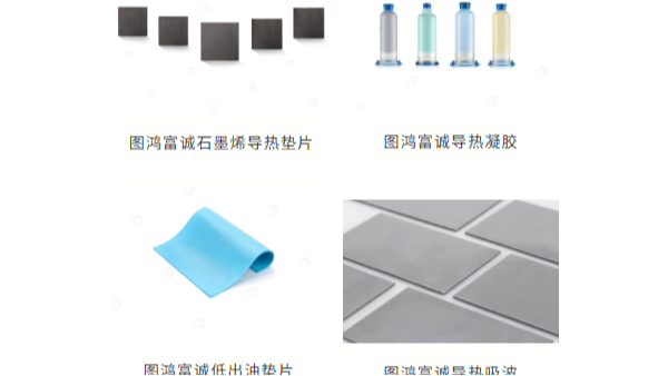 1.6T光模塊浪潮已至，散熱攻堅正當時丨 鴻富誠熱管理方案創(chuàng)新領(lǐng)航