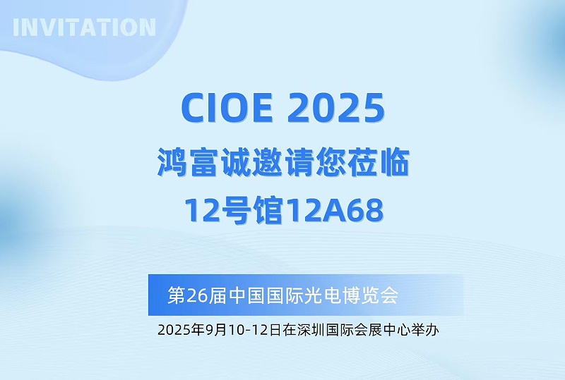 微信圖片_2025-08-18_113913_049